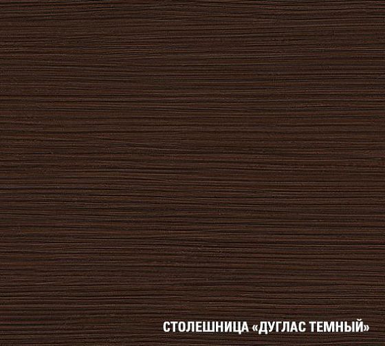 Кухонный гарнитур "Полина стандарт" 1600 мм - Кухонный гарнитур Полина стандарт 1600 - столешница