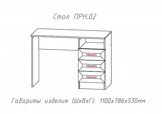 Стол письменный "Принцесса" (ПРН.02) - Стол письменный "Принцесса" (ПРН.02), схема