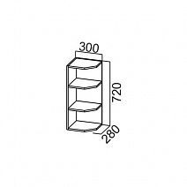 Шкаф торцевой 300/720 "Волна" Ш300т/720