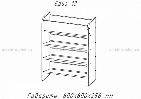 Обувница открытая "Бриз-13" - Обувница открытая "Бриз-13", схема