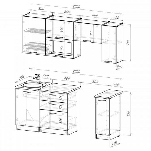 Кухонный гарнитур "Терция ультра" 2000 мм - Схема