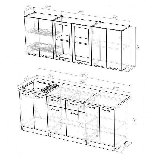 Кухонный гарнитур "Сабрина ультра" 2000 мм - Кухонный гарнитур Сабрина ультра 2000 - размеры