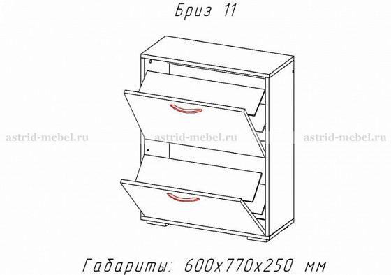 Обувница "Бриз-11" - Обувница "Бриз-11", внутреннее наполнение